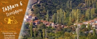 Πανσέληνος του Σεπτεμβρίου (καλαμποκιού)
