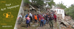 26/02/2017 ➡Πηγή - Άγιος Χαράλαμπος