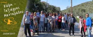 29/04/2017 ➡ Νυχτερινή, Κώμη - Ταξιάρχης Μανταμάδου